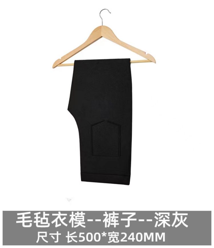 展智毛毡衣服简约衣帽间样板衣柜展厅衣模组合饰品