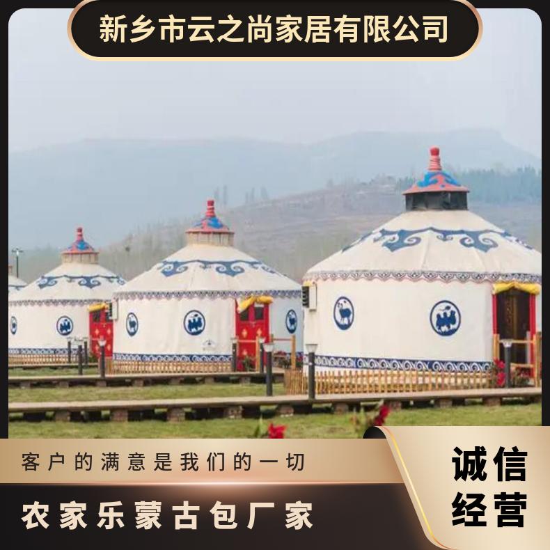 小型蒙古包 加厚保暖款 带地席 双顶设计 户外野营 民宿专用
