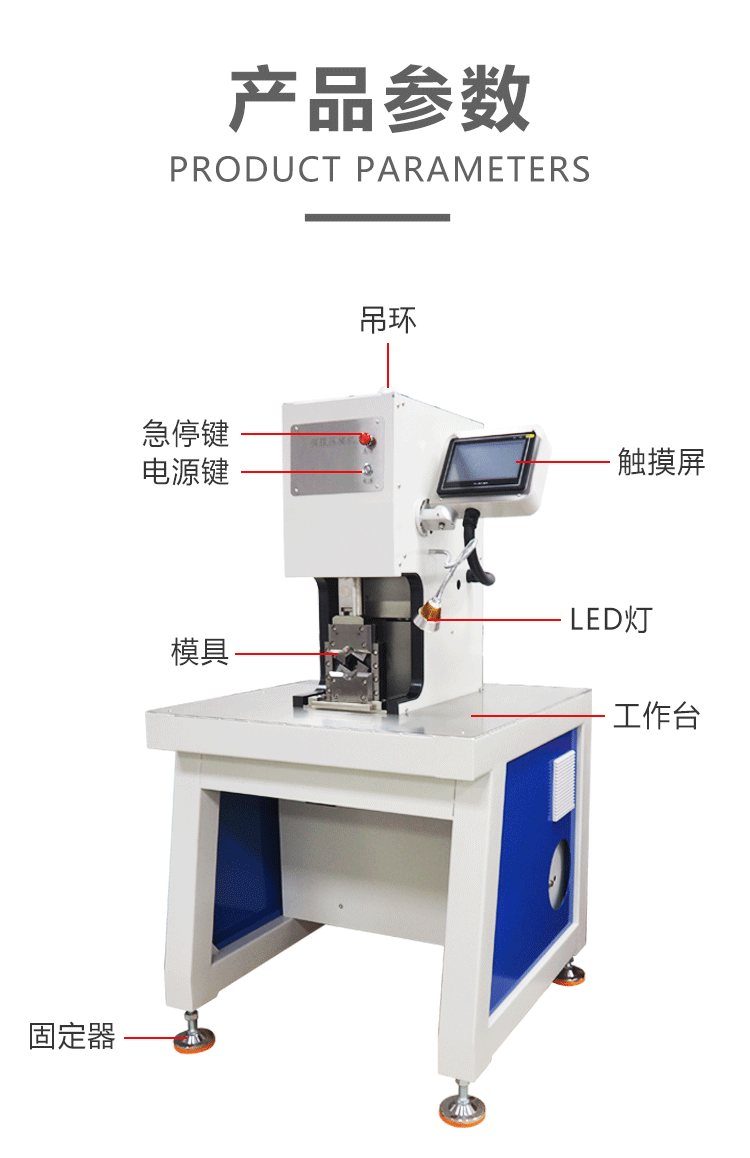 Liyao servo terminal machine, new energy crimping machine, 20T hexagonal mold, no mold replacement