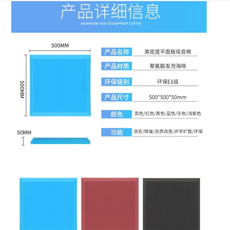 Fireproof fabric sound-absorbing board, anti-collision soft bag, background wall, 100 colors, free customized samples