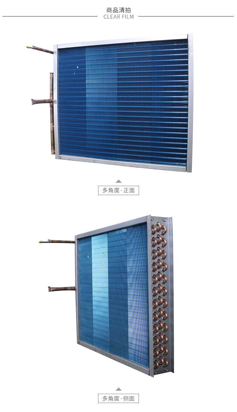 Treep stainless steel, carbon steel, aluminum finned air heat exchanger, air cooler, condenser, evaporator, directly supplied by the manufacturer