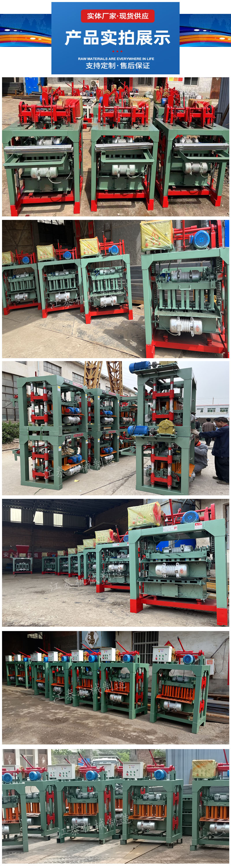 Small hollow brick making machine, fly ash and coal slag porous brick machine equipment, fully automatic cement forming and pressing machine