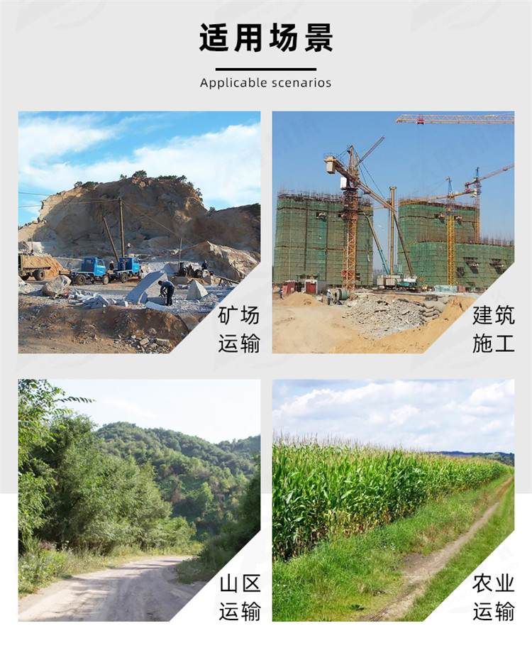 Four wheel drive, four unlike transport vehicles, agricultural engineering use dump trucks to transport salad soil. Jiusheng