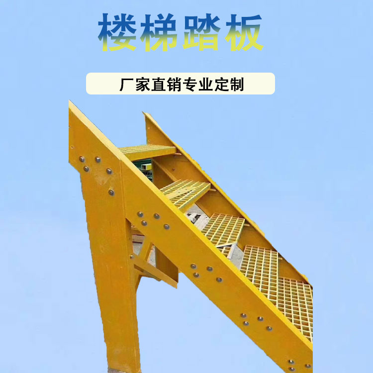 Fiberglass aquaculture manure leakage board, Jiahang photovoltaic walkway board, trench cover plate, tree pit cover plate