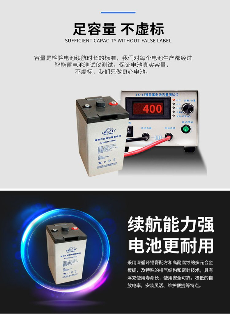 LEOCH Lishi Battery DJ300 Capacity 2V300AH Flame-retardant Housing Wholesale