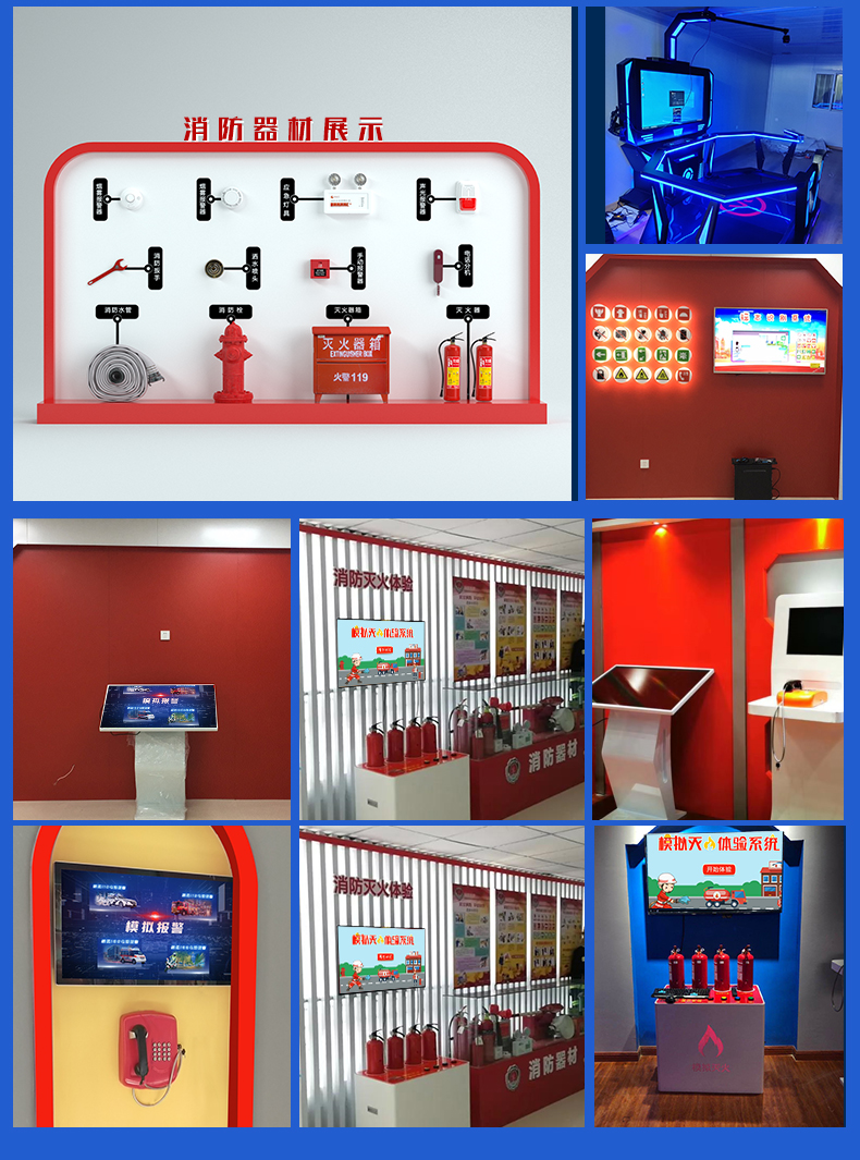 Fire safety signs, cognitive light boxes, VR traffic recognition experience hall system, popular science education touch screen equipment