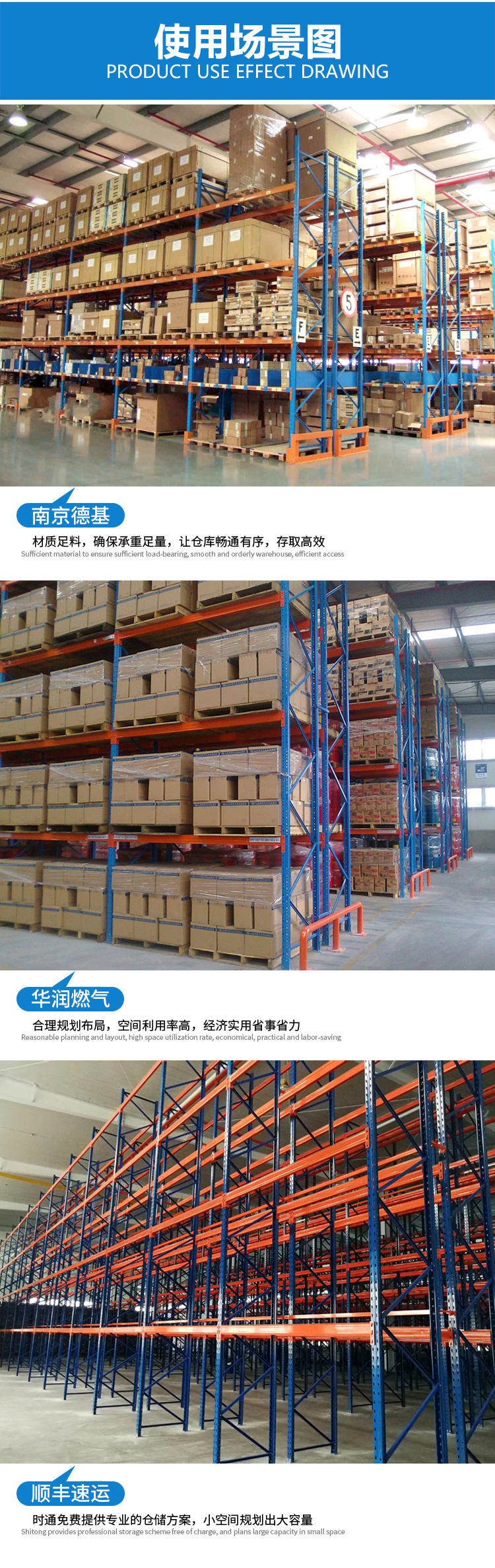 Wholesale of high-quality cold-rolled steel, stainless, corrosion-resistant, and load-bearing capacity by Shitonghuo shelf manufacturer