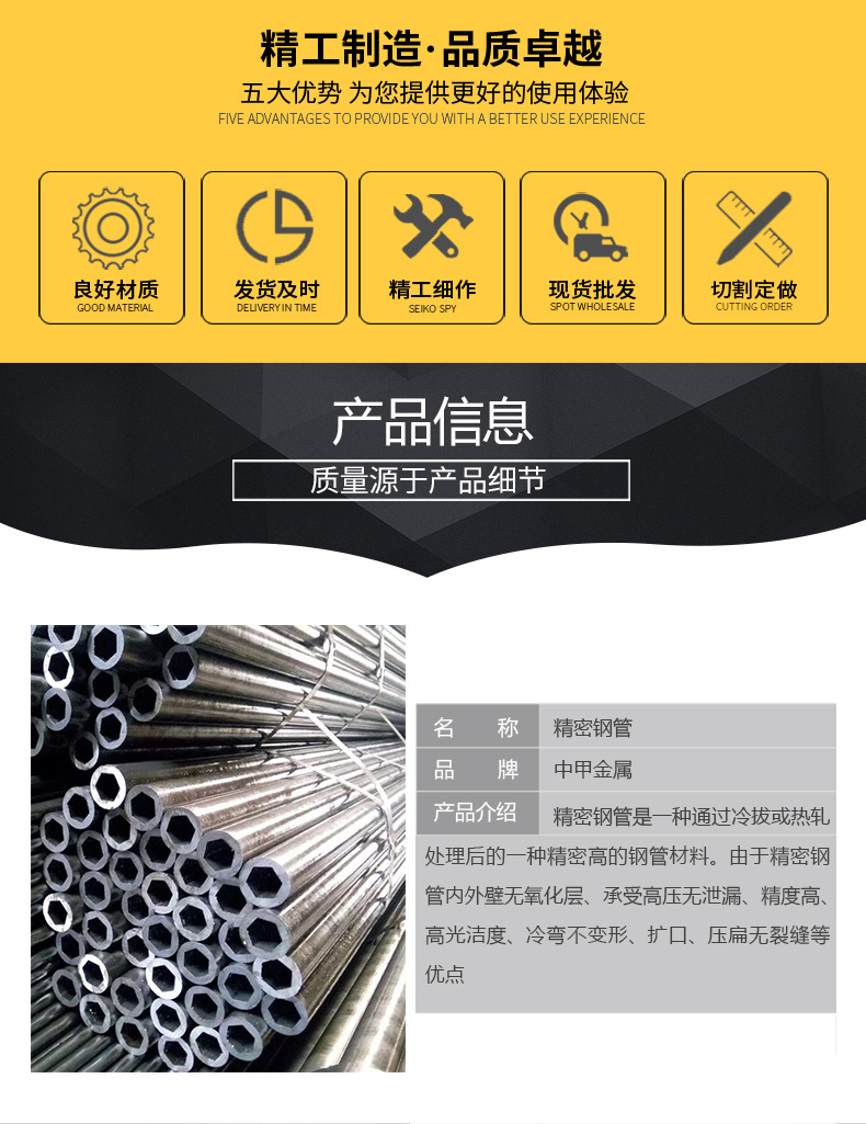 Engine high-pressure oil pipe precision hydraulic steel pipe ST35 seamless pipe ST37.4 steel pipe EN10305-1