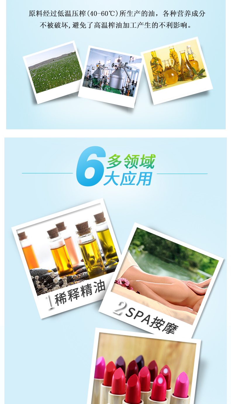 Sunflower oil sunflower oil cold pressed vegetable oil