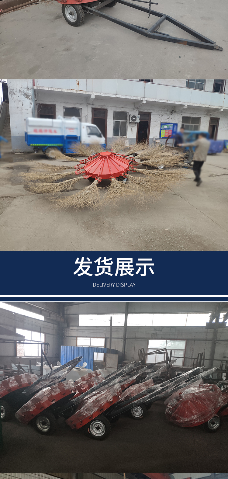 8 bundled broom type road sweepers in the factory area, broom sweeping vehicles, wind and fire wheel folding broom cleaning vehicles, road cleaning