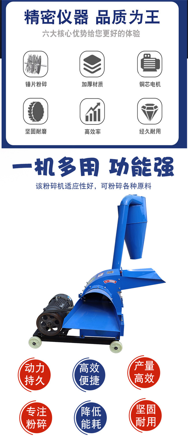 Corn particle crusher, dust removal, five grain and miscellaneous grain fine crusher, peanut seedling straw hammer crusher