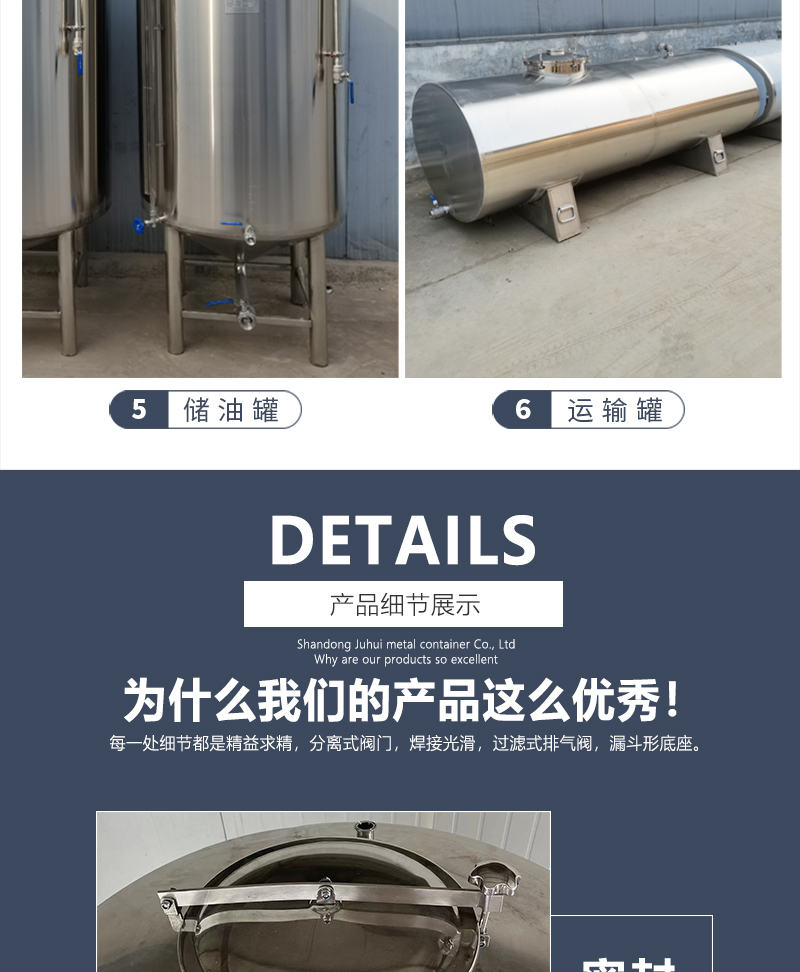 304 stainless steel storage tank, vertical liquid sealed tank, electric heating, double layer stirring tank