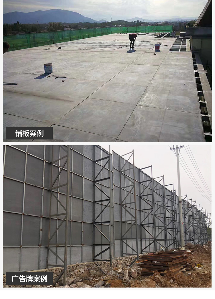 LOFT partition pressure plate, Xingbo Jun physical factory fiber reinforced cement board explosion relief wall