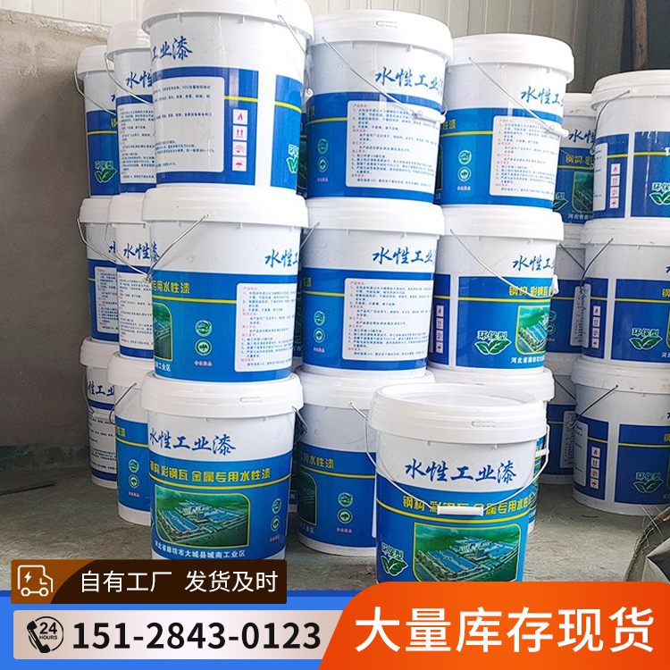 Industrial adhesive paint, household fast drying and environmentally friendly water-based paint, color steel renovation paint, long-term sales