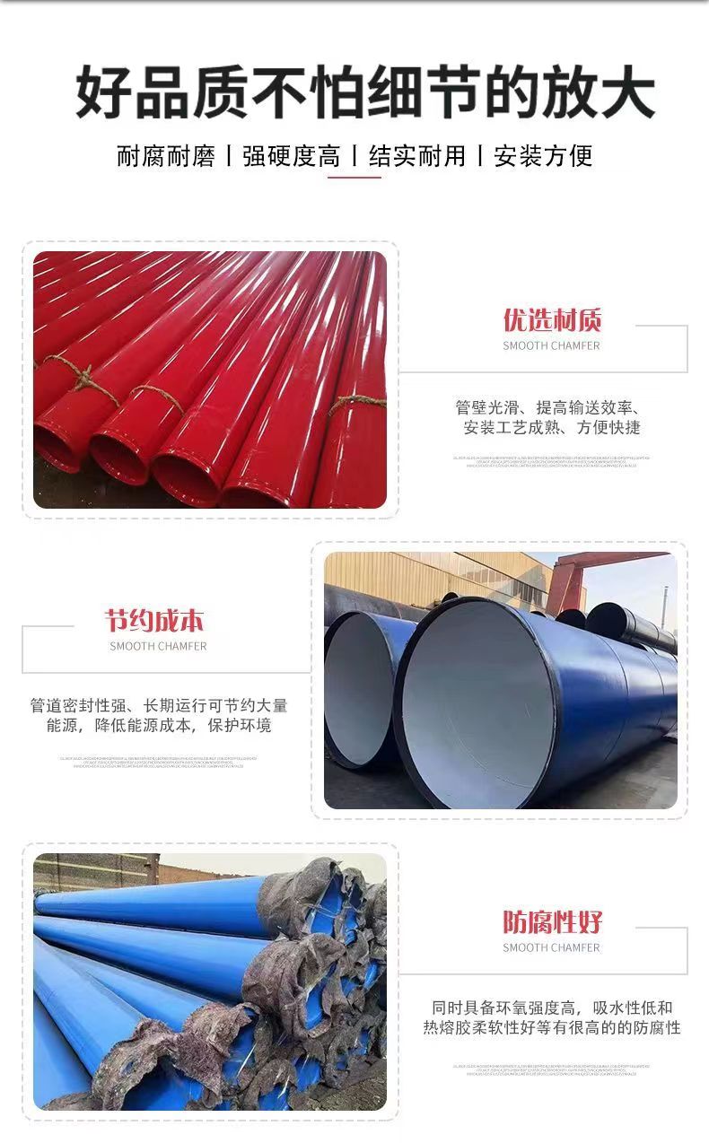 Plastic coated steel pipes for drainage, groove connection, straight seam welded pipes, customized according to the drawing, physical manufacturer 133 * 4