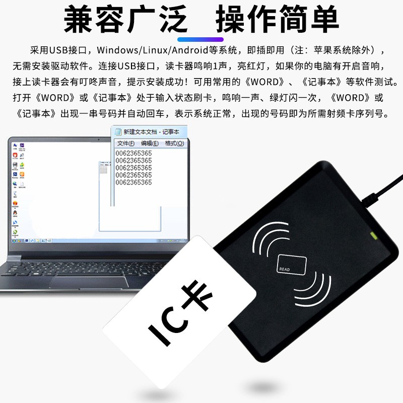 USB access control card issuer, wire machine integrated internet cafe card issuer, IC card swiping, USB port, no drive