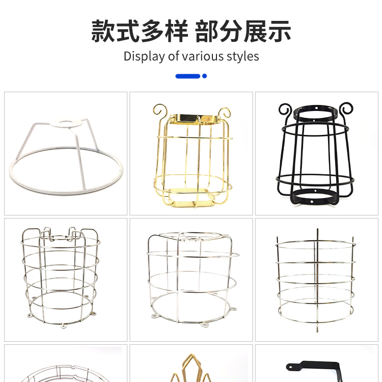 Customized stainless steel circular storage rack accessories, dust-proof and moisture-proof, welded iron ring wiring, lampshade bracket, modern and simple