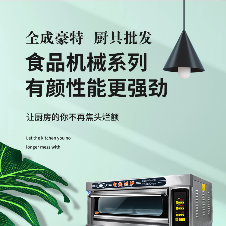 Long term supply of medium and large household and commercial snacks, dried fruits, rolling Vacuum packing machine, sealing machine