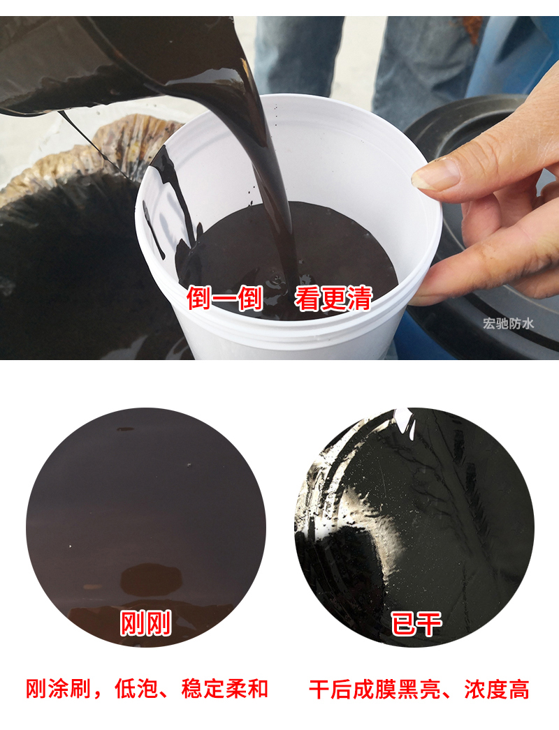 Emulsified asphalt construction, road deck maintenance, road base treatment, sealing layer, permeable layer, cationic anion