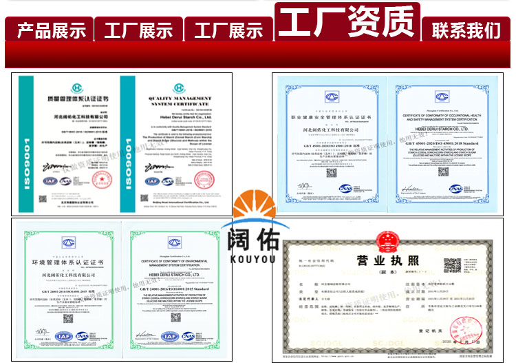 Thorpe foaming agent spot sales composite ADC can be used for PVC board with sufficient inventory