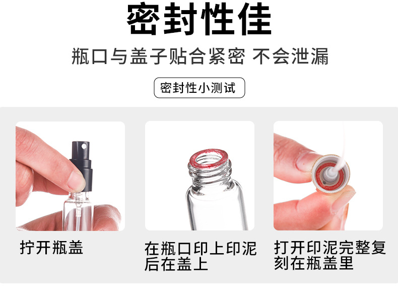 Processing customized transparent control glass cosmetics bottles for convenient travel moisturizing sunscreen perfume spray bottles