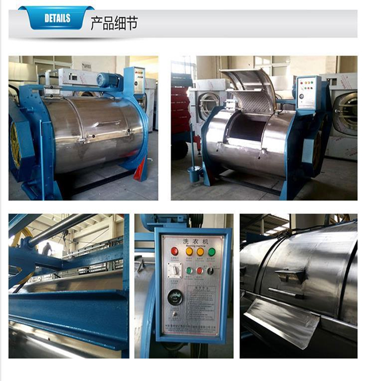 20kg industrial water washing machine, Li Jie large washing machine, fully automatic dryer folding machine