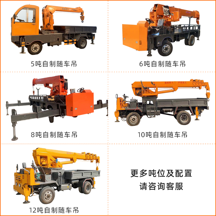 8-ton truck mounted crane, self-made chassis, truck crane, customized chassis crane, Dingsheng