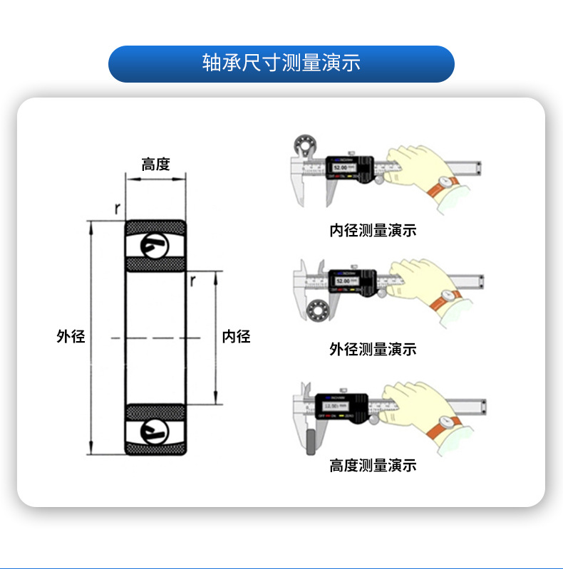 Wholesale procurement of deep groove ball bearings with low friction resistance and high precision 6907ZZ