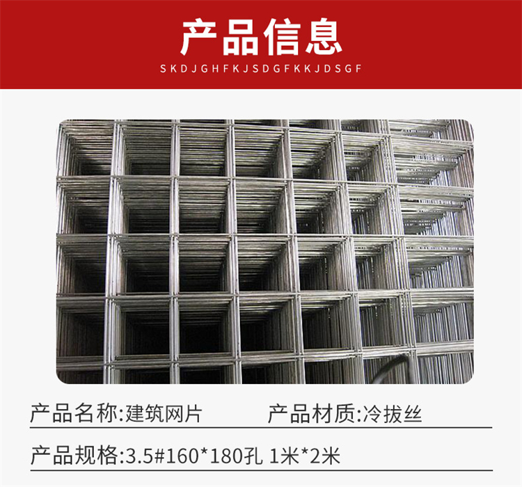 Building crack proof steel wire mesh, rectangular encrypted leak proof toilet mesh, Lintai thickened wire mesh, steel mesh