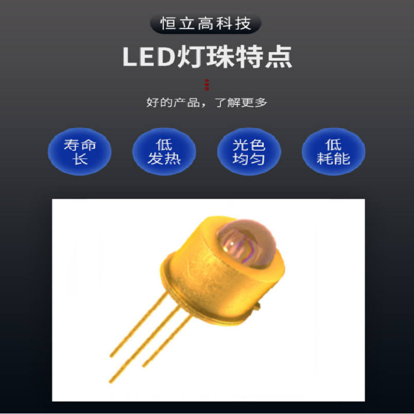 TO39 Deep UV UVC Light Source DIP Metal Encapsulated 230NM-240NM 6V 150MA UV Sensor