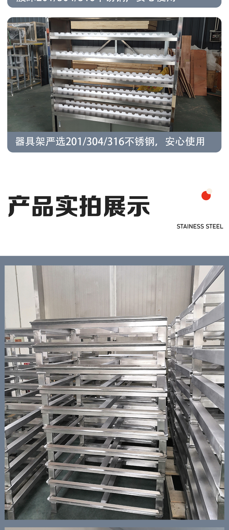 Customized processing of stainless steel shelves in the warehouse of DeManLai Supermarket, corrosion-resistant, and super heavy load