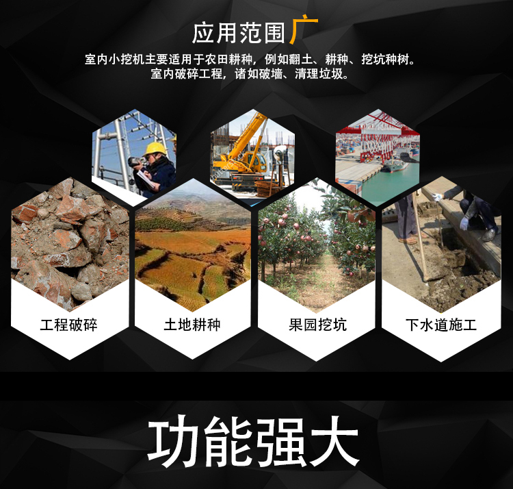 Agricultural small excavator concrete crushing hydraulic small excavator can be used for household use