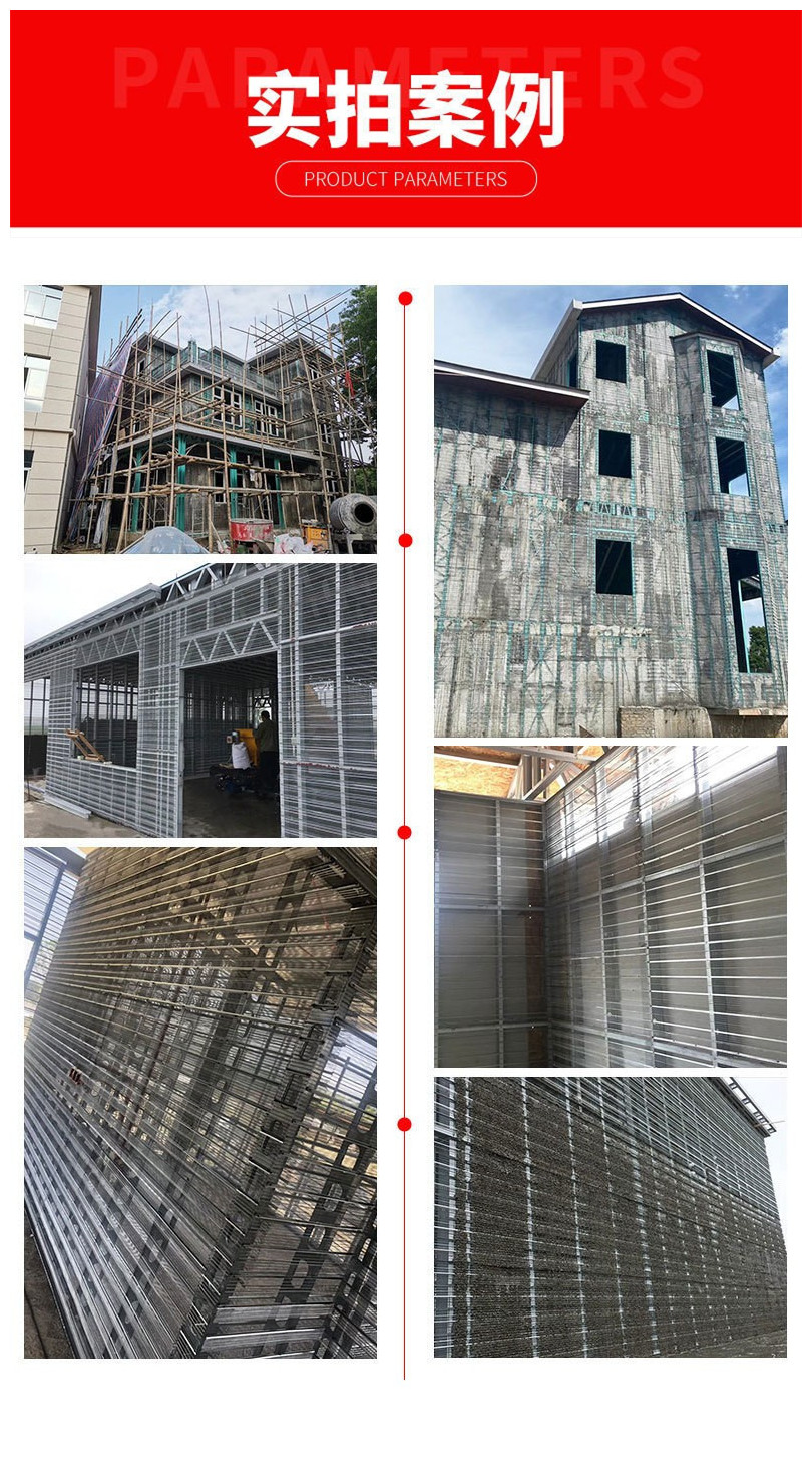 Removable reinforced formwork for building walls, galvanized material, stamping, stretching, spraying and grouting with metal expansion mesh