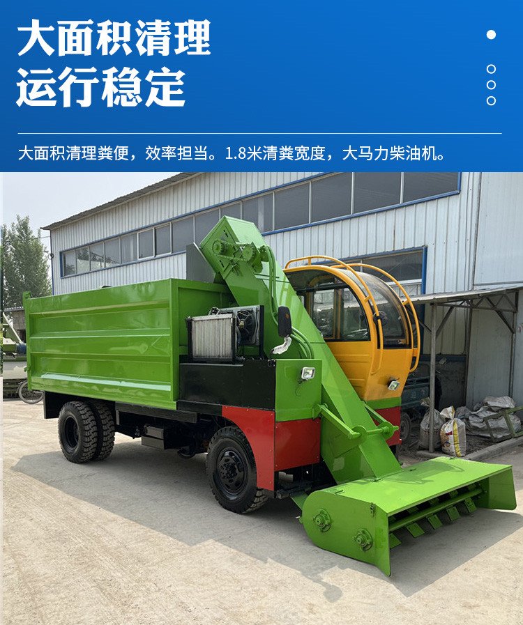 Diesel five cubic meter manure truck, cow farm, manual manure removal machine, self suction and self unloading manure cleaning machine