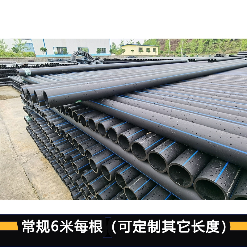 PE100 grade water supply pipe 110 * 1.6Mpa traction irrigation pipe polyethylene plastic hot melt fire pipe