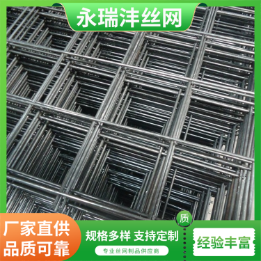 建筑钢筋网片q235,产品介绍