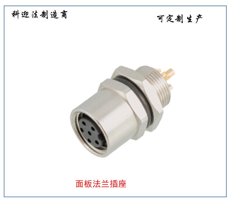 Install M8 flange socket female straight head waterproof aviation plug in front of the panel cabinet wall bus cable board