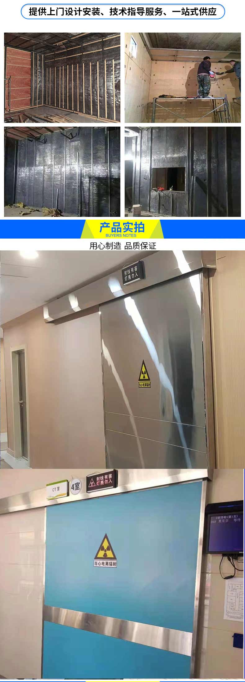 Manufactory strength factory for 10mmpb radiation resistant doors used in manual lead door industrial protection engineering