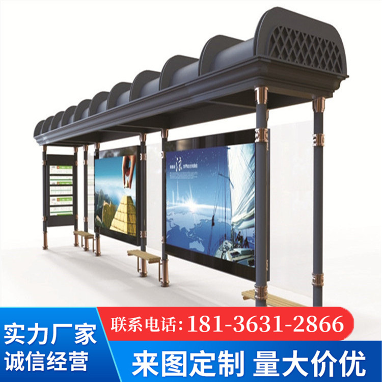 Yangsheng Luxury Intelligent Bus Station, Intelligent Shelter, Environmentally Friendly Solar Panel Power Supply, Durable