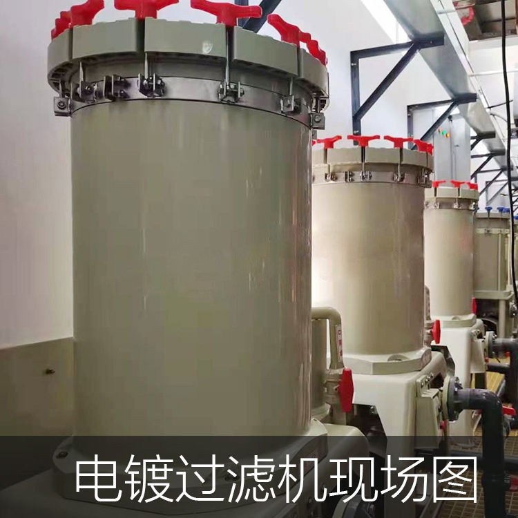pp棉工业电镀过滤器 2004袋式化工过滤机2006 耐酸碱耐腐蚀耐高温
