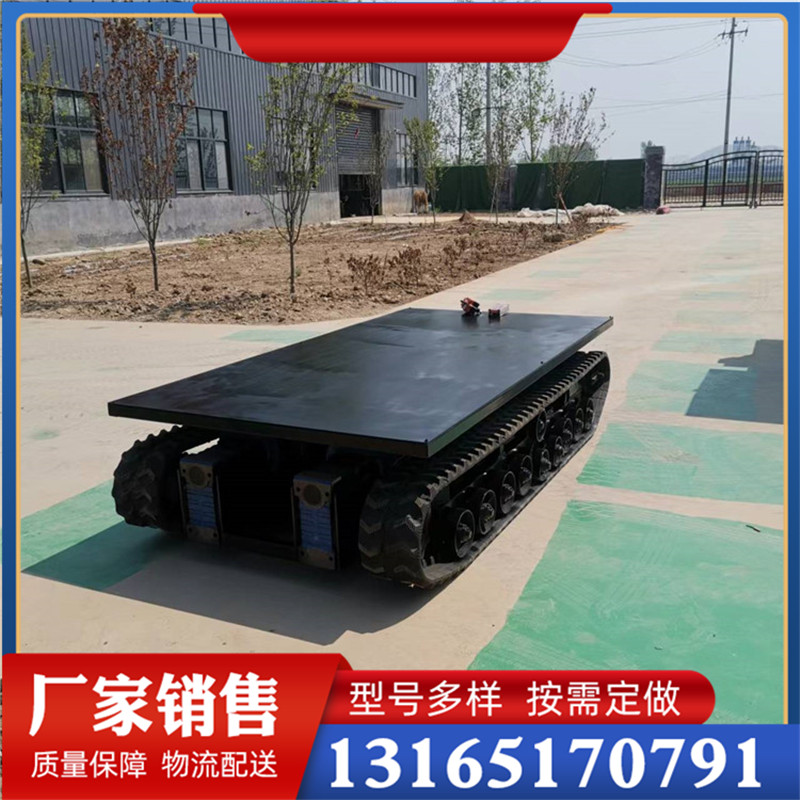 Electric remote control track chassis assembly inspection track chassis tracked remote control vehicle