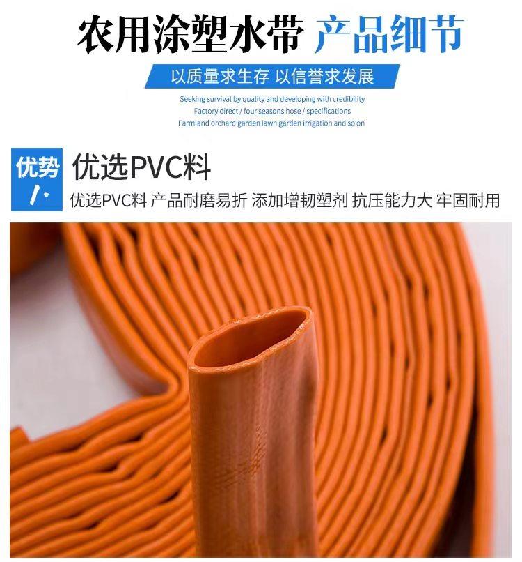 涂塑水带 PVC软管接头 消防农用灌溉水带 高分子水龙带 国泰浩德 产品关键词:高分子水龙带;高分子水带;涂塑水带、;品牌农用灌溉水带批量生产 ...