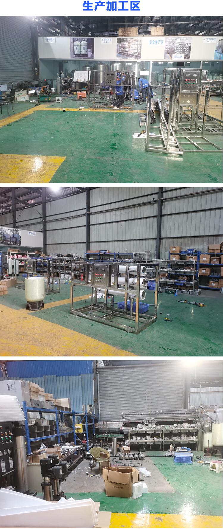 RO reverse osmosis purified water treatment equipment with hourly tons of double fiberglass reinforced plastic tanks for quartz sand activated carbon pretreatment