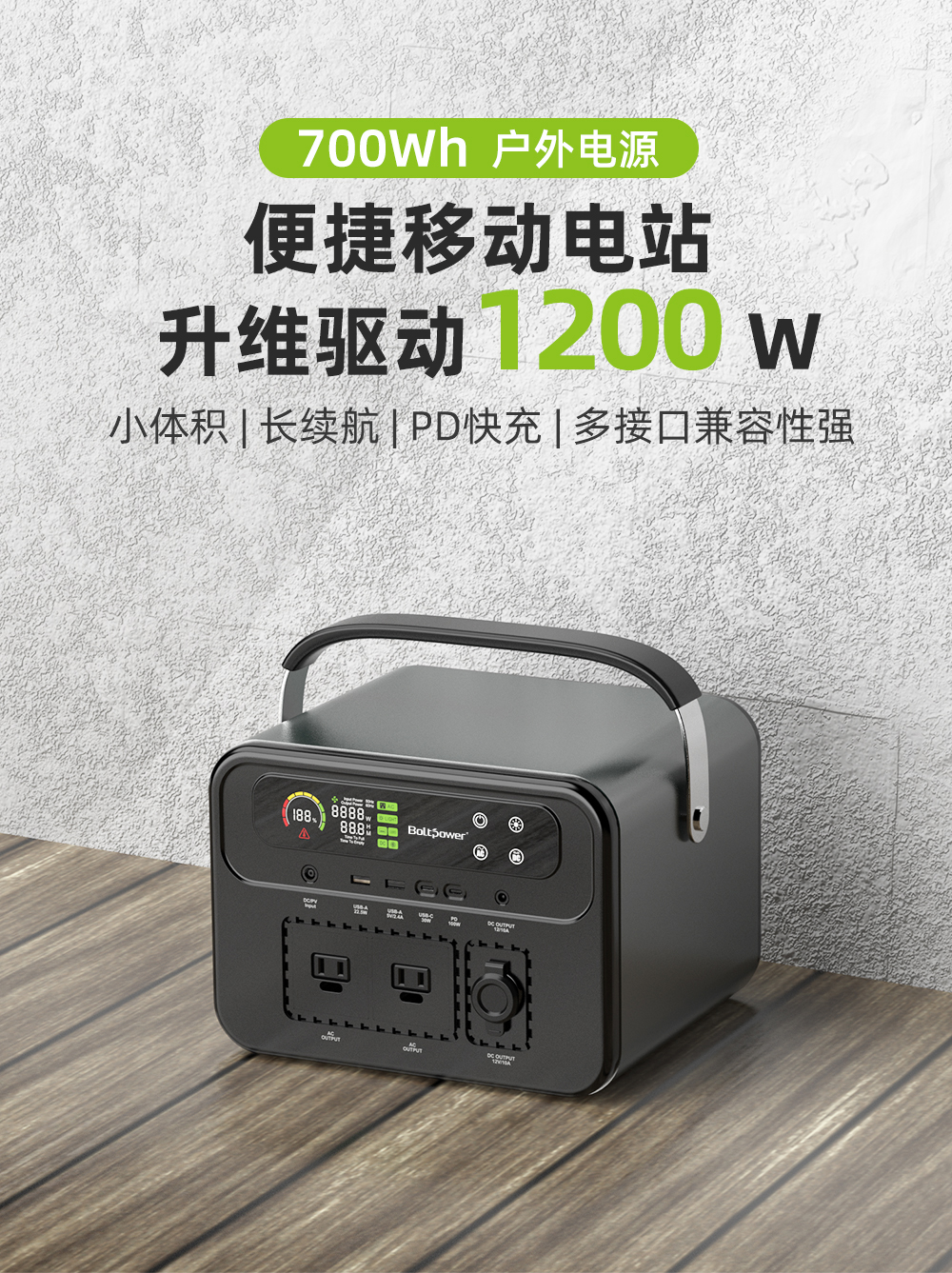 Electric General 500W600W700W800W European and American Standard Camping and Picnic Outdoor Energy Storage Power Supply Customization and Processing