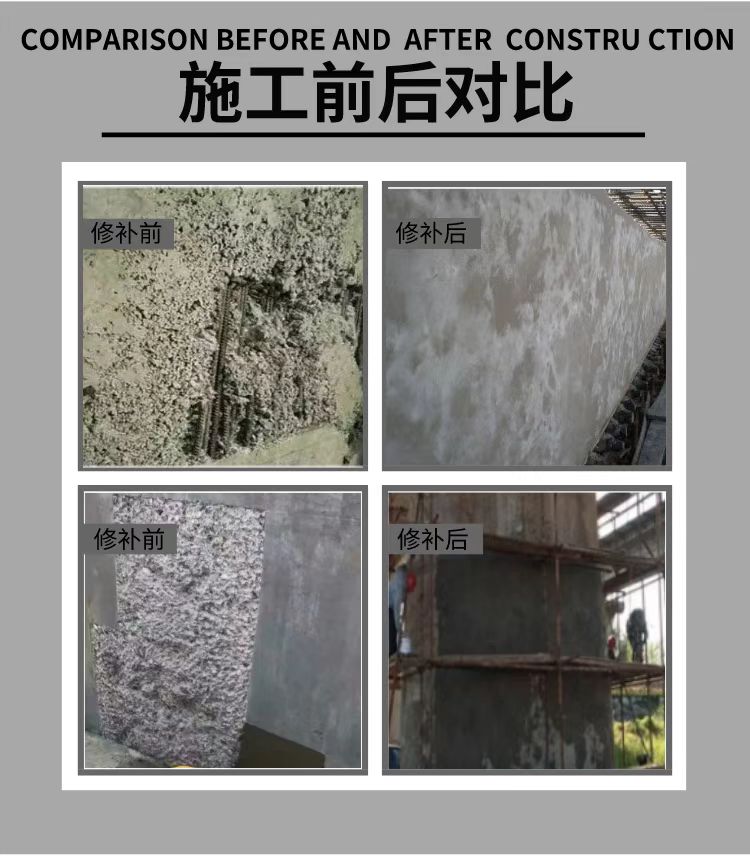 RC water-based epoxy resin mortar two-component corrosion-resistant road bridge building damage repair and reinforcement