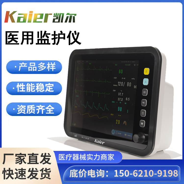 Multifunctional electrocardiogram monitor, medical multi-parameter dynamic heart rate, respiration, blood oxygen monitoring equipment, supplied by the manufacturer