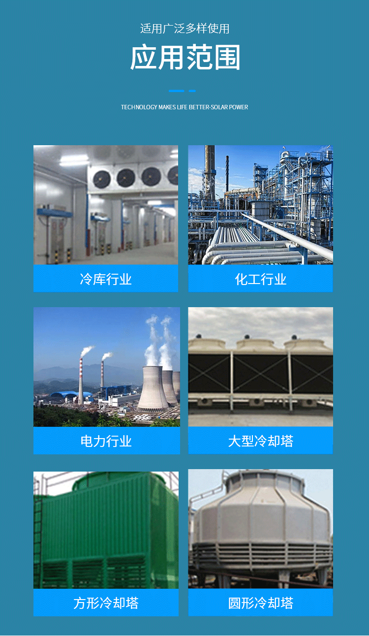 ABS cooling tower atomization nozzle six spray water device threaded connection flange connection optional