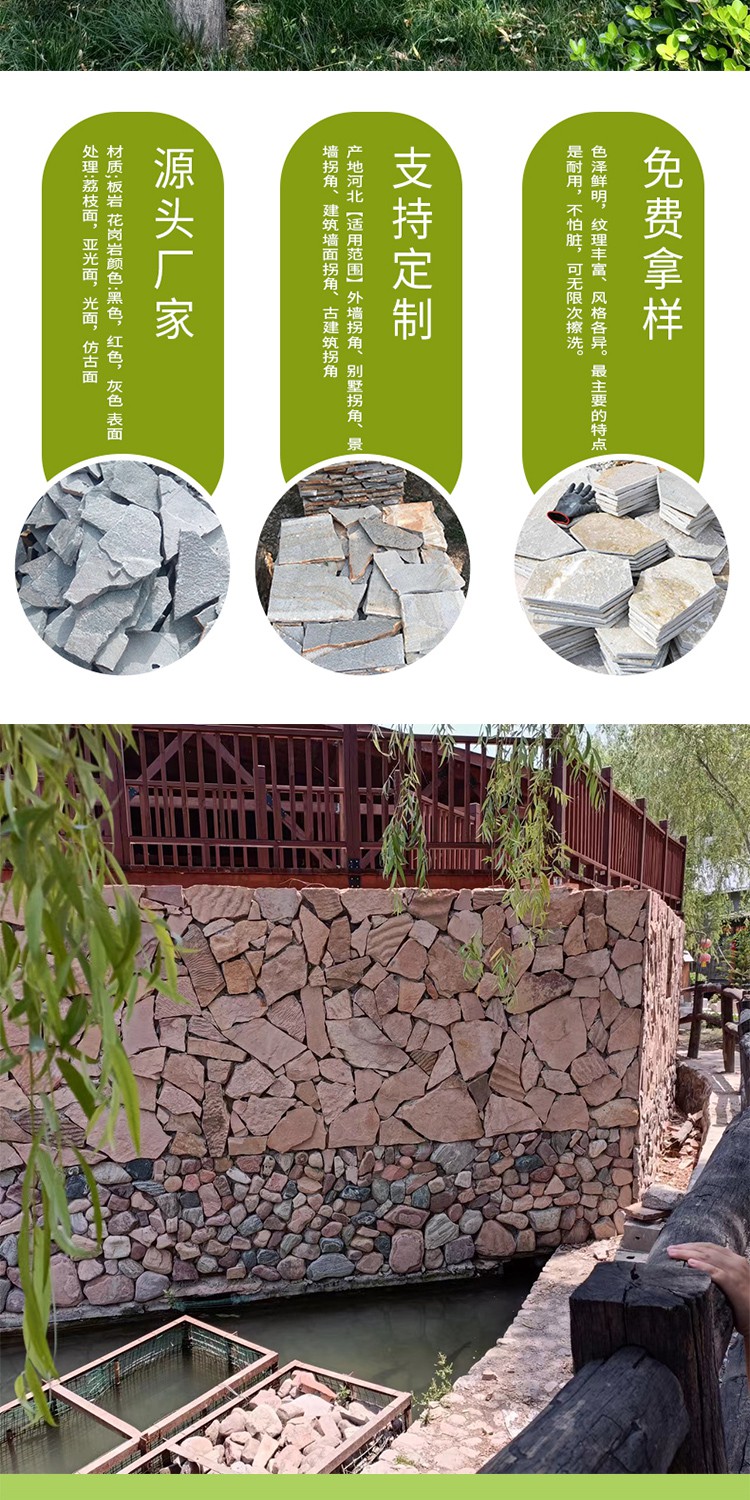 The manufacturer provides red sandstone soft wall stone, high beam, red retaining wall block stone, slope protection stone, garden red masonry stone