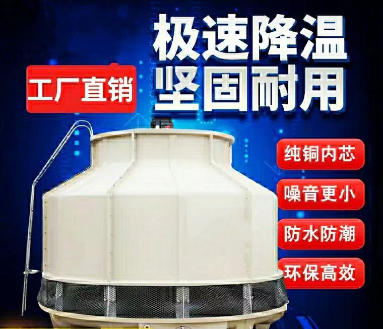 The square tower of Xinji closed countercurrent cooling tower is easy to operate, and the manufacturer supports customization in stock