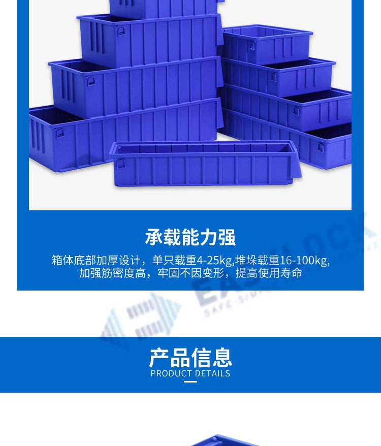 Back mounted parts box, slanted plastic box, material box, wall mounted classification component, screw box